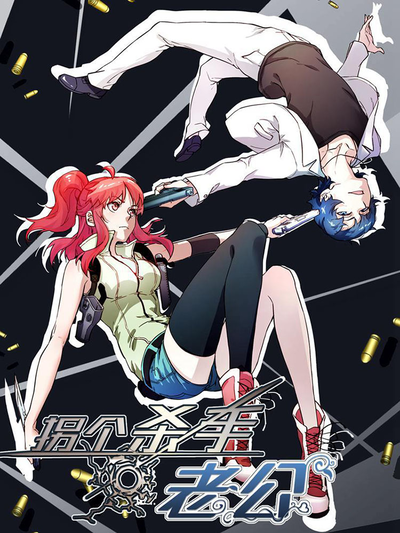 亲吻深渊免费漫画新番上线